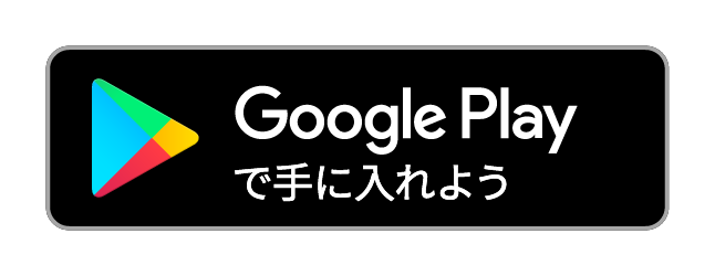 androidのバナー